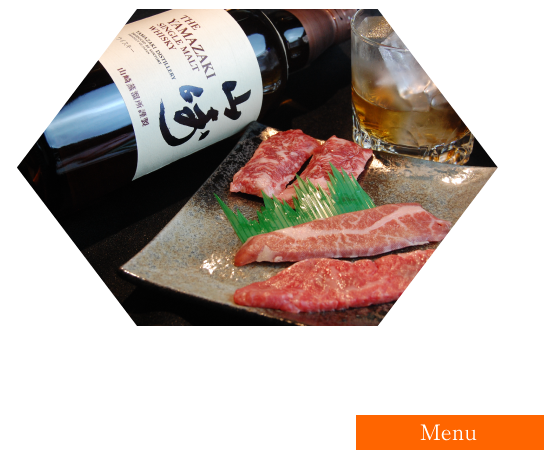 三宮・北野方面にある立ち焼肉店　「二升五合」JR神戸線 三ノ宮駅 徒歩5分 
